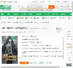 洪荒：悟性逆天！从拜师石矶开始_瓜瓜刮瓜瓜小说_全本小说下载_飞卢小说网