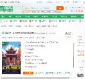 四合院：从七级钳工开始镇压全院_就念巨小说_全本小说下载_飞卢小说网