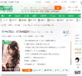 钟小艾姑父，侯亮平你要查我？_香菜不菜小说_全本小说下载_飞卢小说网