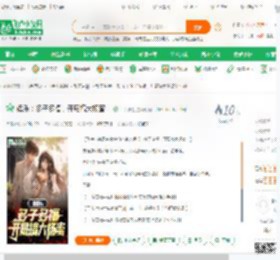 娱乐：多子多福，开局搞大杨蜜！_石头很圆小说_全本小说下载_飞卢小说网
