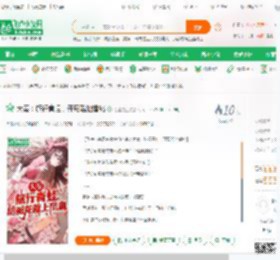 大秦：旅行青蛙，开局瑶池蟠桃_绝望先生小说_全本小说下载_飞卢小说网