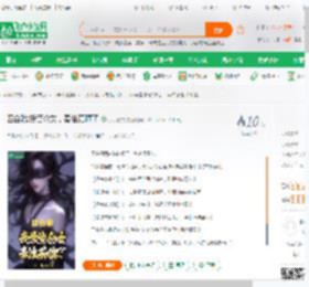 四合院:投资众女，秦淮茹嗨了_小小傲龙小说_全本小说下载_飞卢小说网