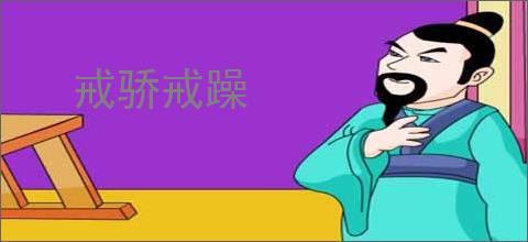 铠甲盘点：开局盘点十大最阴存在_唐初二十一小说_全本小说下载_飞卢小说网