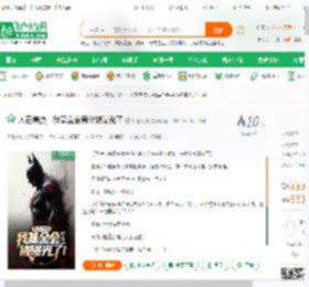 人在美漫：我基金会身份被曝光了_山楂海棠小说_全本小说下载_飞卢小说网