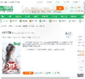 伏妖问情录_子河丹玉小说_全本小说下载_飞卢小说网
