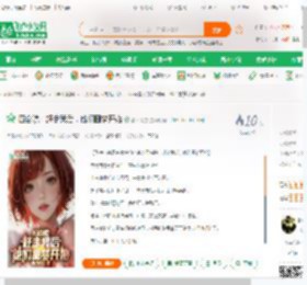 四合院：赶走我后，他们噩梦开始_诸天网虫小说_全本小说下载_飞卢小说网