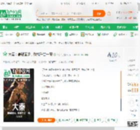 大秦：最强国运，我成千古一帝_大公会小说_全本小说下载_飞卢小说网