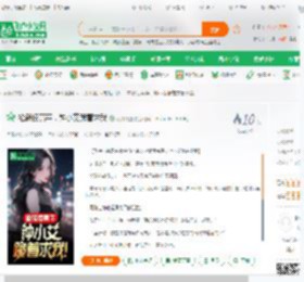 枪毙侯亮平，钟小艾跪着求我_石头很圆小说_全本小说下载_飞卢小说网
