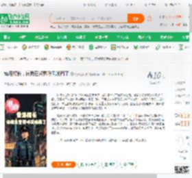 雷洛探长，该我在警界呼风唤雨了_楼西江月夜小说_全本小说下载_飞卢小说网