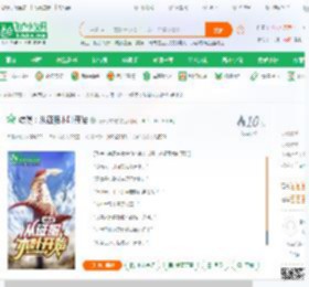综漫：从征服木叶开始_兔子水中游小说_全本小说下载_飞卢小说网