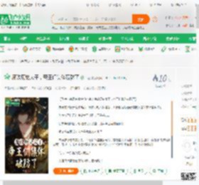 魔改历史太子，帝王们集体破防了_当益小说_全本小说下载_飞卢小说网