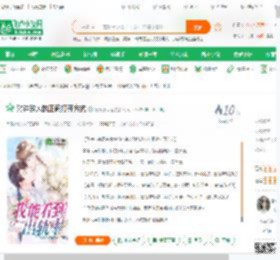 对待敌人的正确打开方式_倩倩小可爱小说_全本小说下载_飞卢小说网