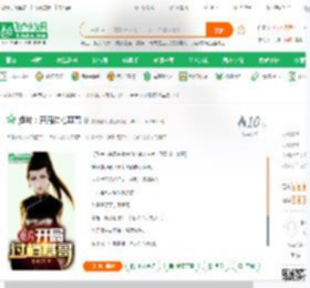 港片：开局过档基哥_原神港片小说_全本小说下载_飞卢小说网