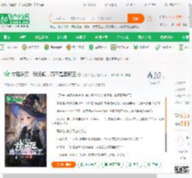 霍格沃茨：我汤姆，真不是黑魔王_天边的月亮小说_全本小说下载_飞卢小说网