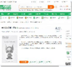 美漫之从浣熊市开始_吃蒜的妙蛙种子小说_全本小说下载_飞卢小说网