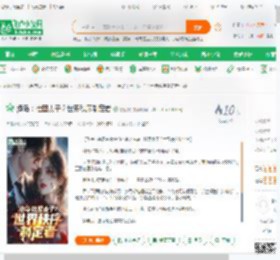港岛：社团太子？世界秩序制定者_樱花树小说_全本小说下载_飞卢小说网