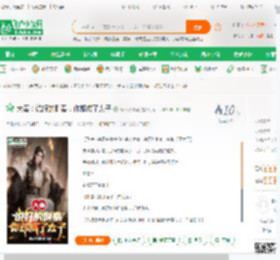 大秦：说好的刺秦，你却成了太子_峰火戏诸侯小说_全本小说下载_飞卢小说网