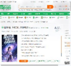 国运钓鱼：升级万物，开局满幸运_狂徒夜磨刀小说_全本小说下载_飞卢小说网