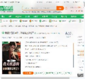 我卖的是机器狗，咋给装上步枪了_我不爱吃牛肉面小说_全本小说下载_飞卢小说网