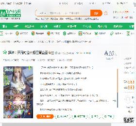超神：开局融合水瓶座黄金圣斗士_漫天飞羽小说_全本小说下载_飞卢小说网