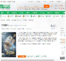 苍穹星舰_凡凤在飞卢小说_全本小说下载_飞卢小说网