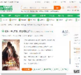 娱乐：神豪奶爸，杨老板找上门_我的天呐呐小说_全本小说下载_飞卢小说网