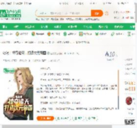 综漫：掠夺诸天，打造次元帝国_黑牧小说_全本小说下载_飞卢小说网