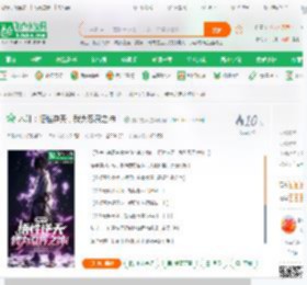 木叶：悟性逆天，我为忍界之神！_你若成疯小说_全本小说下载_飞卢小说网