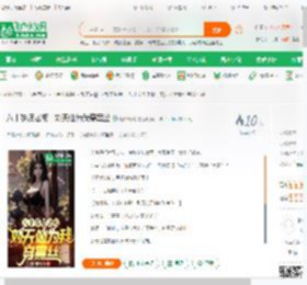 八十岁煤老板，刘天仙为我穿黑丝_咖啡好喝小说_全本小说下载_飞卢小说网