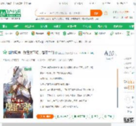 制作原神：我官方下场，卷死二创_回忆上了发条小说_全本小说下载_飞卢小说网