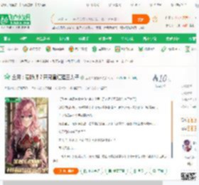 全民：召唤师？开局宣红莲三太子_爱吃大橙橙子小说_全本小说下载_飞卢小说网