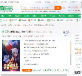 精灵：最强道馆主，我有二阶段_大师球小说_全本小说下载_飞卢小说网