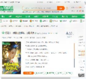 打更人：绑定仙剑游戏，力推怀庆_绝望先生小说_全本小说下载_飞卢小说网