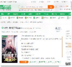 综漫：我创建了基金会_黑手嗦飞机小说_全本小说下载_飞卢小说网