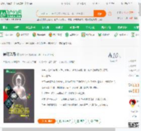 最终赌局_隐者无一小说_全本小说下载_飞卢小说网