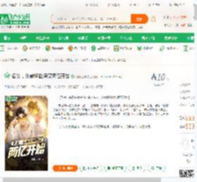 名义，从截胡赵德汉两亿开始_时间之神小说_全本小说下载_飞卢小说网