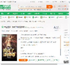 重生西游，我成了孙悟空师尊_清云上天小说_全本小说下载_飞卢小说网
