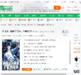 娱乐：唱最深情的歌，干最损的事_梦里戏外小说_全本小说下载_飞卢小说网
