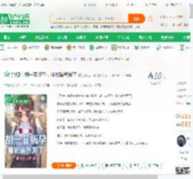 影视：胡一菲怀孕，林宛瑜气哭了_蛋仔上天榜小说_全本小说下载_飞卢小说网