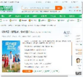 娱乐祸害：猛男私教，馋哭女星们_醉秋月小说_全本小说下载_飞卢小说网