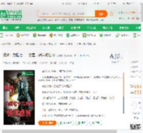 港片：力挺七十二女星，得道成仙_百更成仙小说_全本小说下载_飞卢小说网