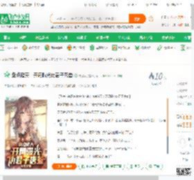 盘点诸天：开局曝光伪君子唐叁_岑敬元小说_全本小说下载_飞卢小说网