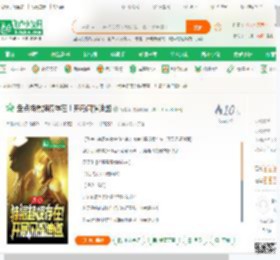 盘点特摄超模存在！开局闪耀迪迦_冬青木小说_全本小说下载_飞卢小说网