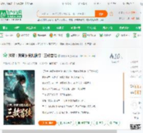 洪荒：我黄龙稳扎稳打！三教首徒_丽丽小神小说_全本小说下载_飞卢小说网