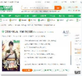 苦练绝学被曝光，警察叫我去备案_啥不是小说_全本小说下载_飞卢小说网