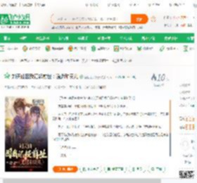 刘天仙因我记起前世：逍遥和灵儿_回忆上了发条小说_全本小说下载_飞卢小说网