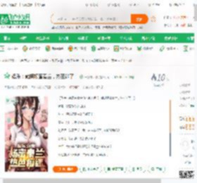 娱乐：截胡杨蜜秦兰，热芭迷了！_一剑破天榜小说_全本小说下载_飞卢小说网
