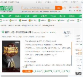 国运：龙右，开局复活始皇参赛_三千万就收手小说_全本小说下载_飞卢小说网