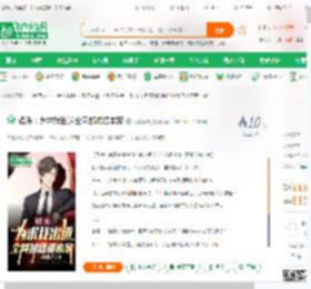 娱乐：为求我出道全网都成资本家_天榜醉吾小说_全本小说下载_飞卢小说网