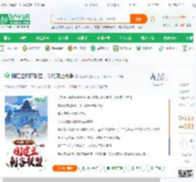 刚建立刺客联盟，参加顶上战争_第三帅小说_全本小说下载_飞卢小说网